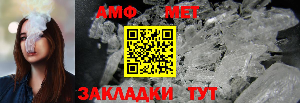 Кольчугино  АМФЕТАМИН  АМФ  Вход с VPN  Амфетамин 98% 