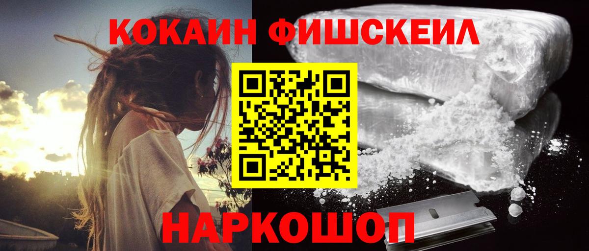 Кокаин 99%  Вход с VPN  даркнет сайт  Кокаин Перу  Кольчугино 