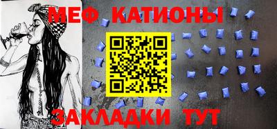 мефедрон Комсомольск-на-Амуре
