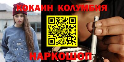 шишки Конаково