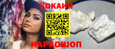 мефедрон Комсомольск-на-Амуре