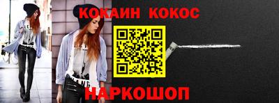 шишки Конаково