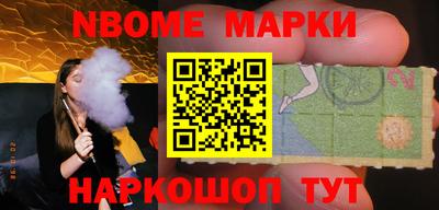 шишки Конаково
