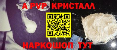 мдпв Коммунар