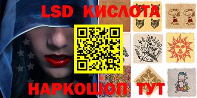 шишки Конаково