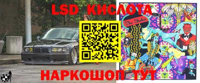 мефедрон Комсомольск-на-Амуре