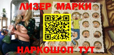 мефедрон Комсомольск-на-Амуре