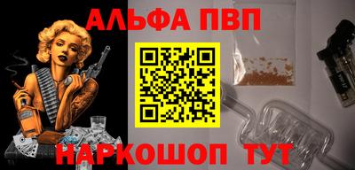 шишки Конаково