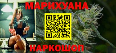 мефедрон Комсомольск-на-Амуре