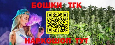 мефедрон Комсомольск-на-Амуре