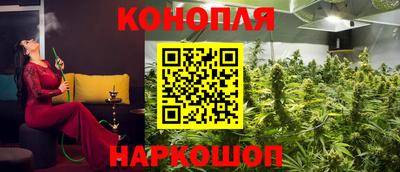 мефедрон Комсомольск-на-Амуре