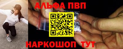 шишки Конаково