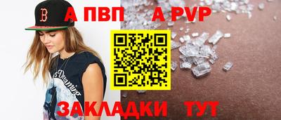 мефедрон Комсомольск-на-Амуре