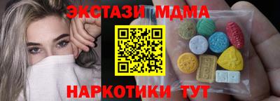 мефедрон Комсомольск-на-Амуре