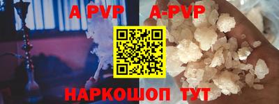 мдпв Коммунар