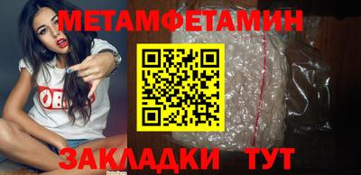 шишки Конаково