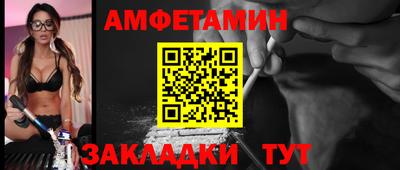 мефедрон Комсомольск-на-Амуре