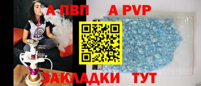 мефедрон Комсомольск-на-Амуре