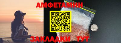 мефедрон Комсомольск-на-Амуре