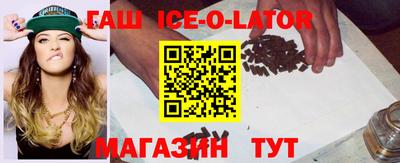 крисы Аша