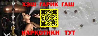 мефедрон Комсомольск-на-Амуре