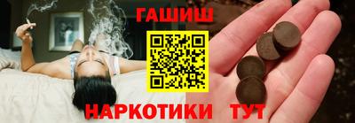 мефедрон Комсомольск-на-Амуре