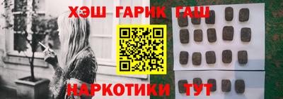 мефедрон Комсомольск-на-Амуре