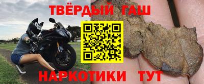 мефедрон Комсомольск-на-Амуре