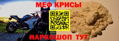мефедрон Комсомольск-на-Амуре