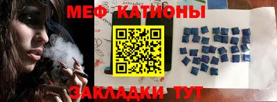 мефедрон Комсомольск-на-Амуре