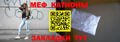 шишки Конаково