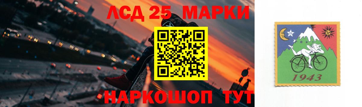 blacksprut   Вход с VPN  LSD-25 экстази кислота  Кольчугино  LSD-25 экстази ecstasy 