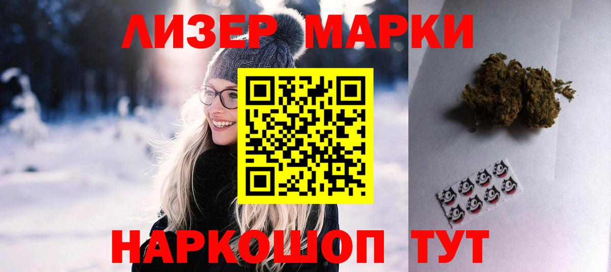 Меф  A-PVP СОЛЬ кристаллы  Кольчугино  МДМА  Мефедрон   Экстази  ГАШ  COCAIN  Вход с VPN  Марихуана  ГЕРОИН 