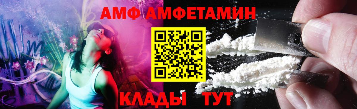 МЕТАМФЕТАМИН винт  Вход с VPN  Кольчугино  МЕТАМФЕТАМИН винт 
