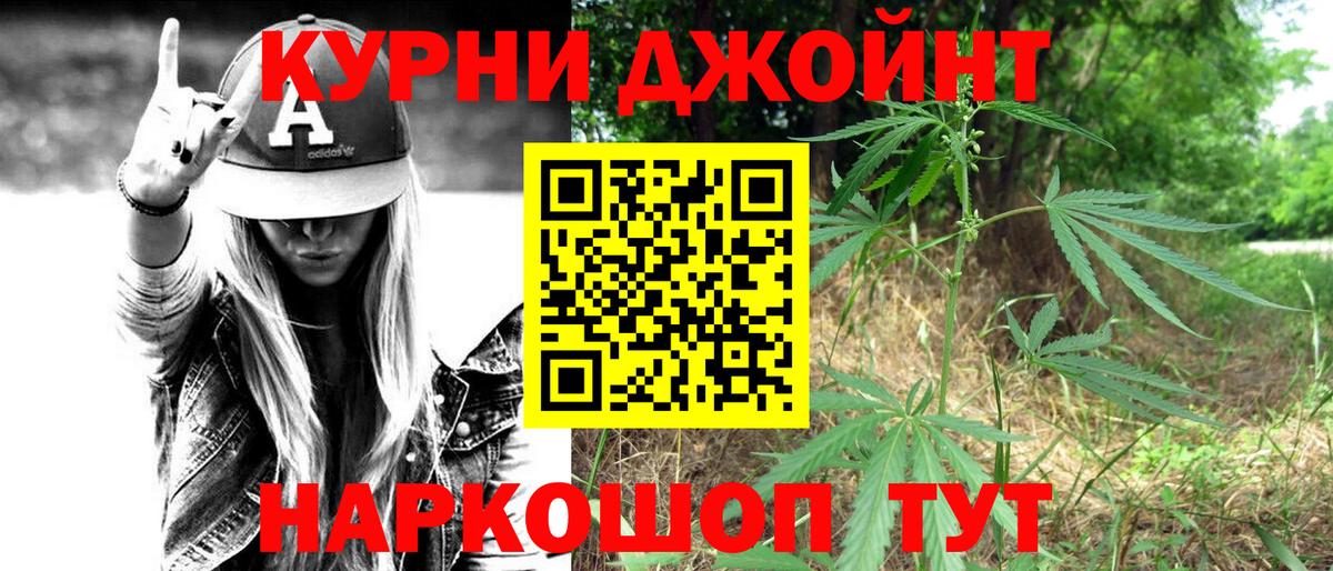 Бошки марихуана Amnesia Кольчугино